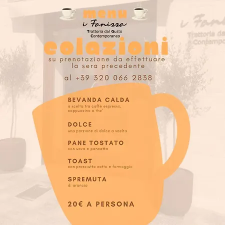 度假居 Trullo Diaz Fanizza *